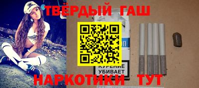 стаф Апшеронск