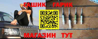 стаф Апшеронск