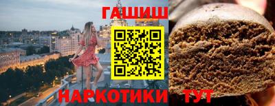 герыч Будённовск