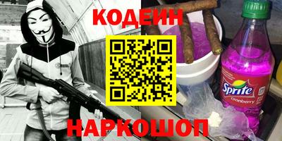 ALPHA PVP Аргун