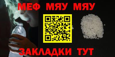 MESCALINE Бузулук