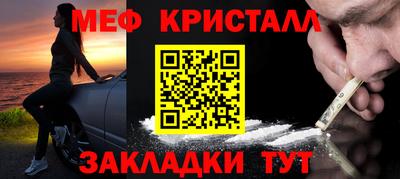 герыч Будённовск
