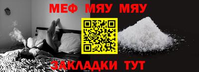 MESCALINE Бузулук