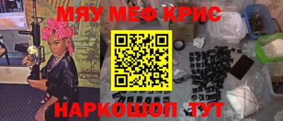 герыч Будённовск