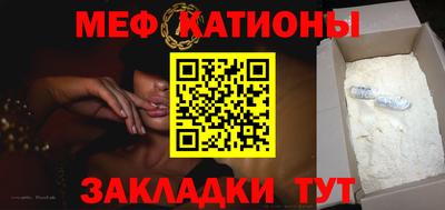 MESCALINE Бузулук