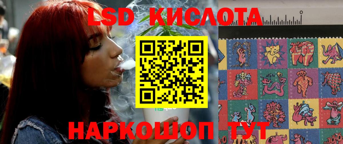 Воскресенск  ГАШИШ  Вход с VPN  Экстази  Меф МЯУ МЯУ   Марихуана 