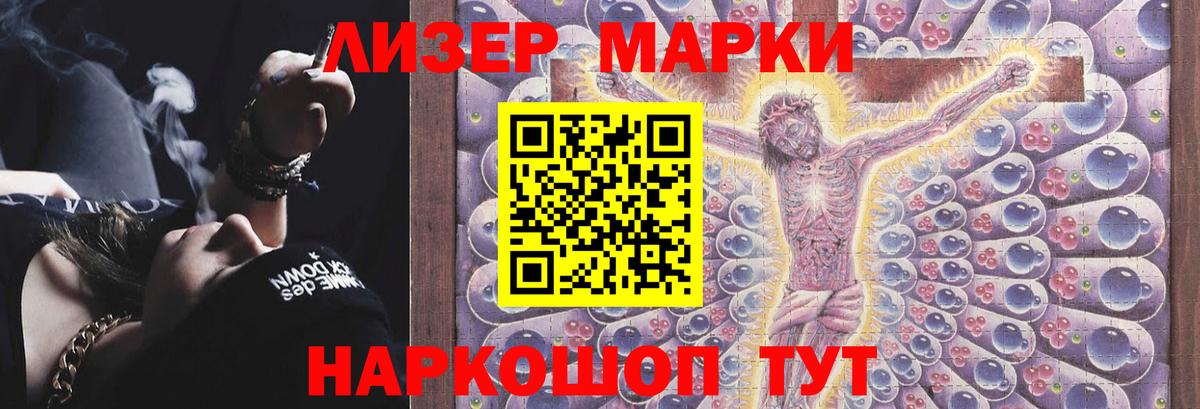 LSD-25 экстази  Воскресенск  ЛСД экстази ecstasy  LSD-25 экстази ecstasy 