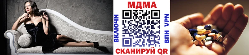 МДМА молли  Воскресенск 