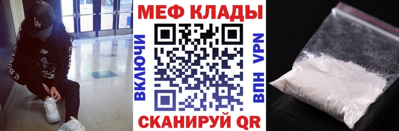 KRAKEN вход Воскресенск Меф VHQ