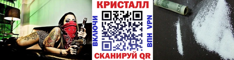 мега маркетплейс  что такое   Воскресенск  Метамфетамин кристалл 