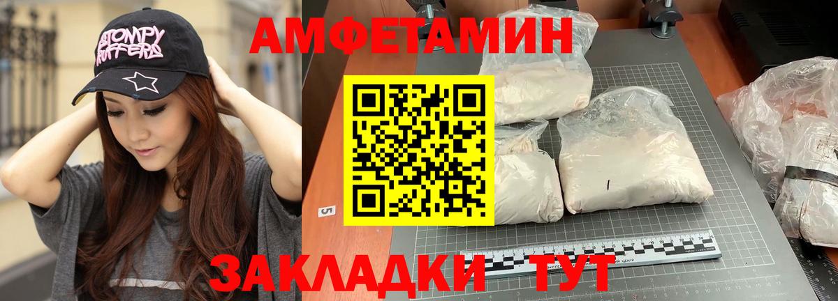 МЕТАМФЕТАМИН  Воскресенск  МЕТАМФЕТАМИН Methamphetamine  МЕТАМФЕТАМИН Methamphetamine 