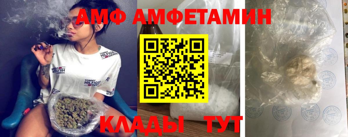Первитин винт  Вход с VPN  Воскресенск 