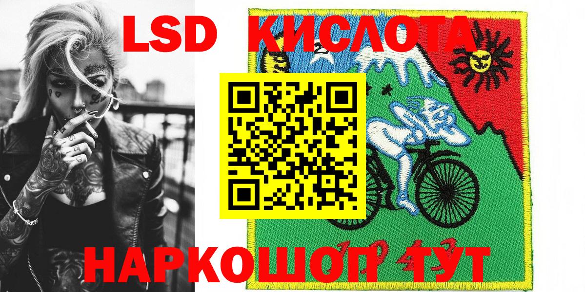 Марки N-bome 1,8мг  Воскресенск  Марки N-bome 1,8мг 