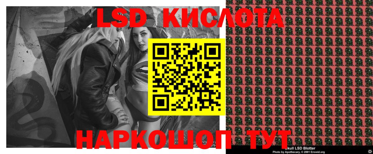 Марки NBOMe 1,5мг Воскресенск