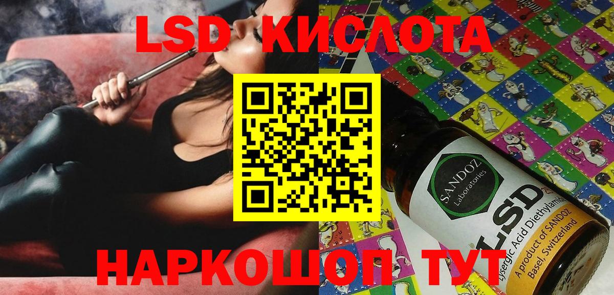 Воскресенск  Марки 25I-NBOMe 1,8мг  Марки N-bome  Вход с VPN 