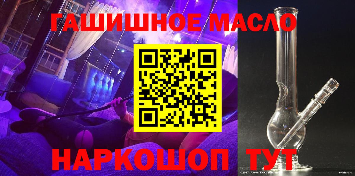 ТГК концентрат Воскресенск