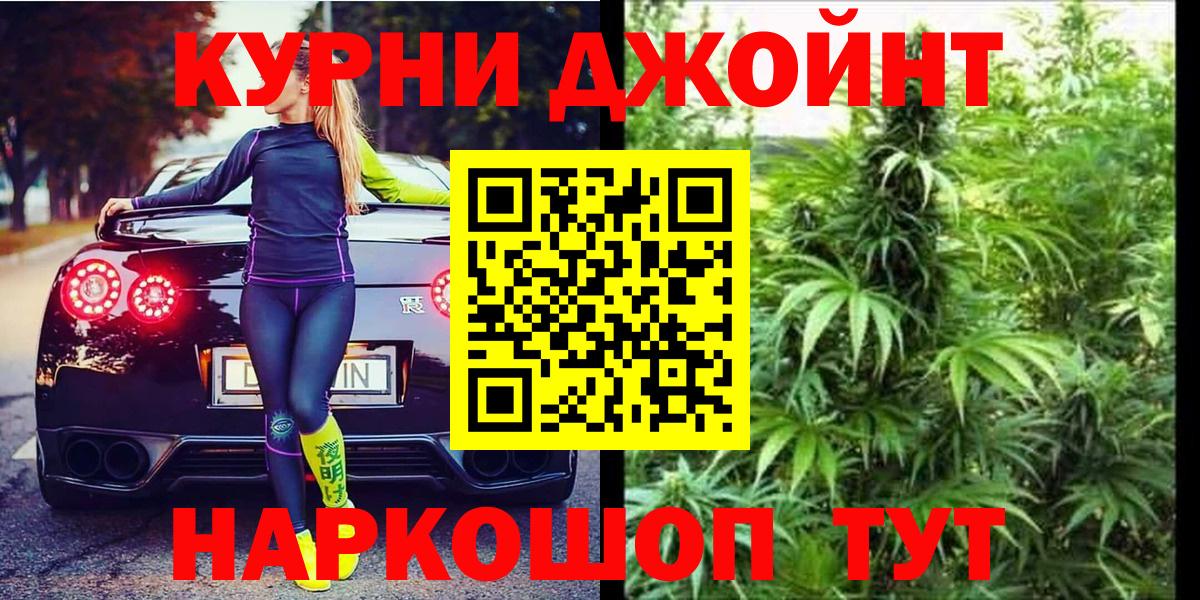 Бошки Шишки White Widow  Вход с VPN  Конопля конопля  Марихуана марихуана  Конопля Bruce Banner  Воскресенск 
