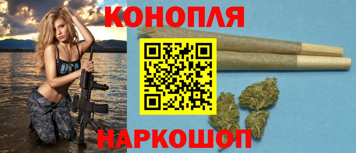 Шишки марихуана тримм  Бошки Шишки планчик  Воскресенск  Бошки марихуана марихуана  МАРИХУАНА ГИДРОПОН 