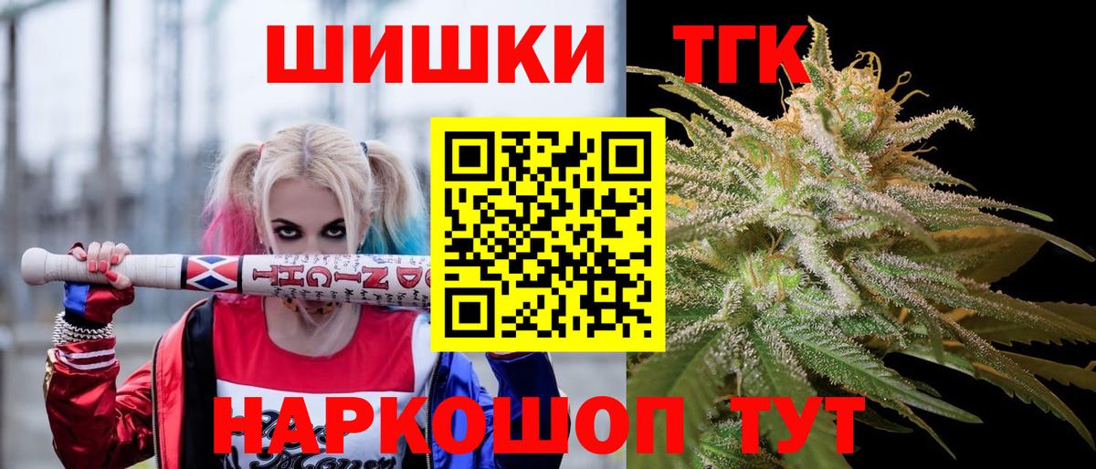 Конопля SATIVA & INDICA Воскресенск